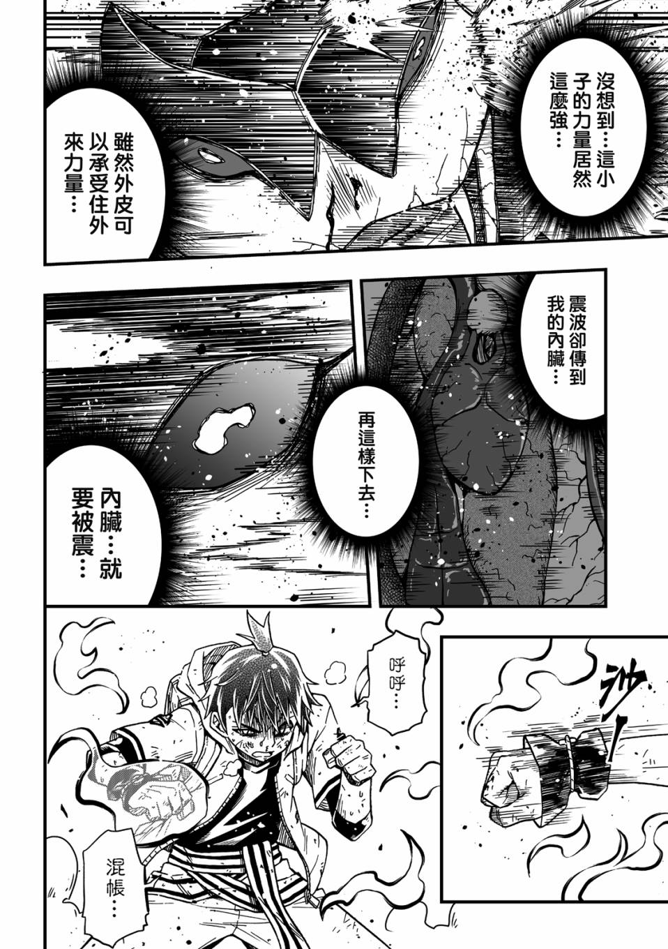 第170页