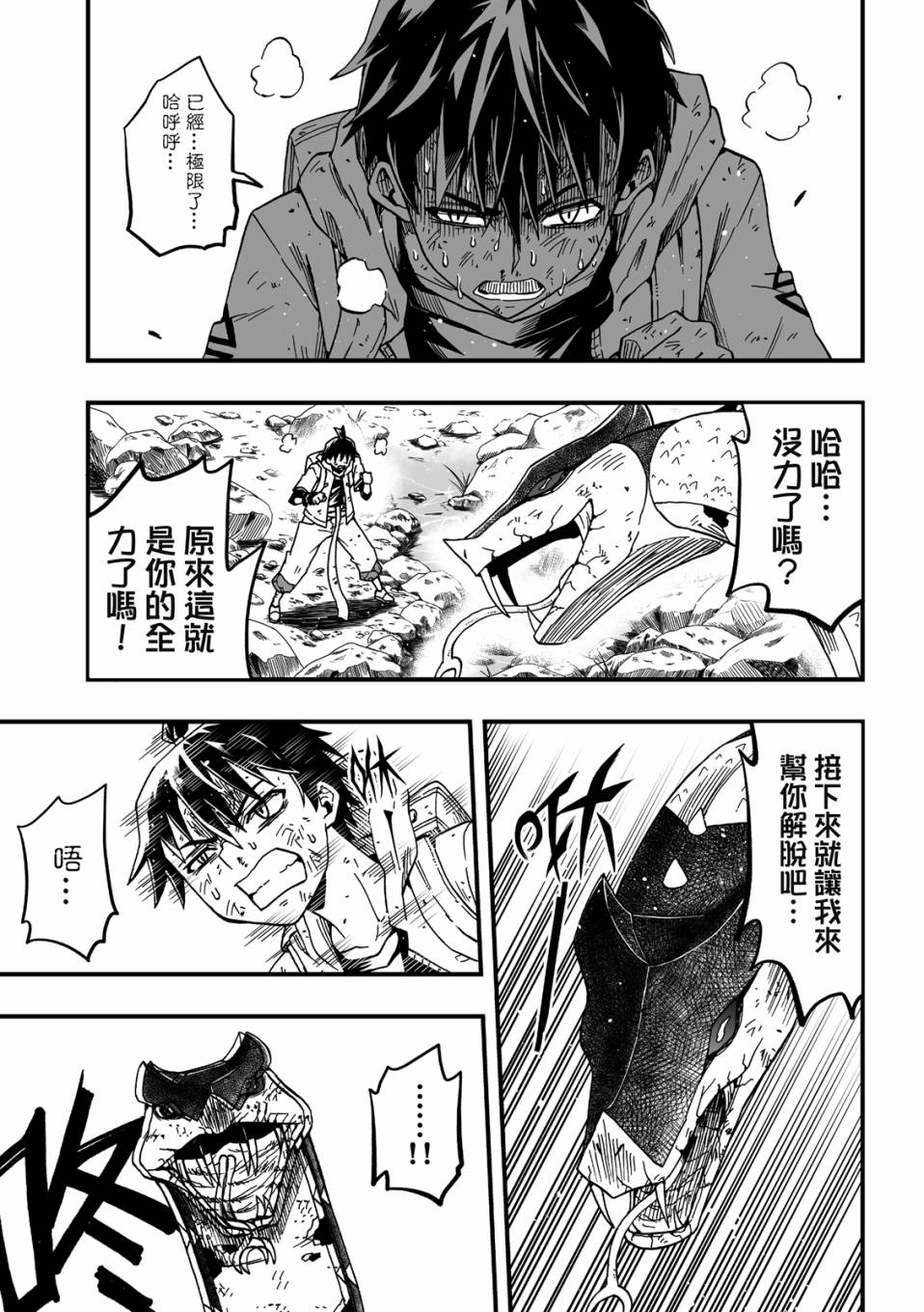 第171页