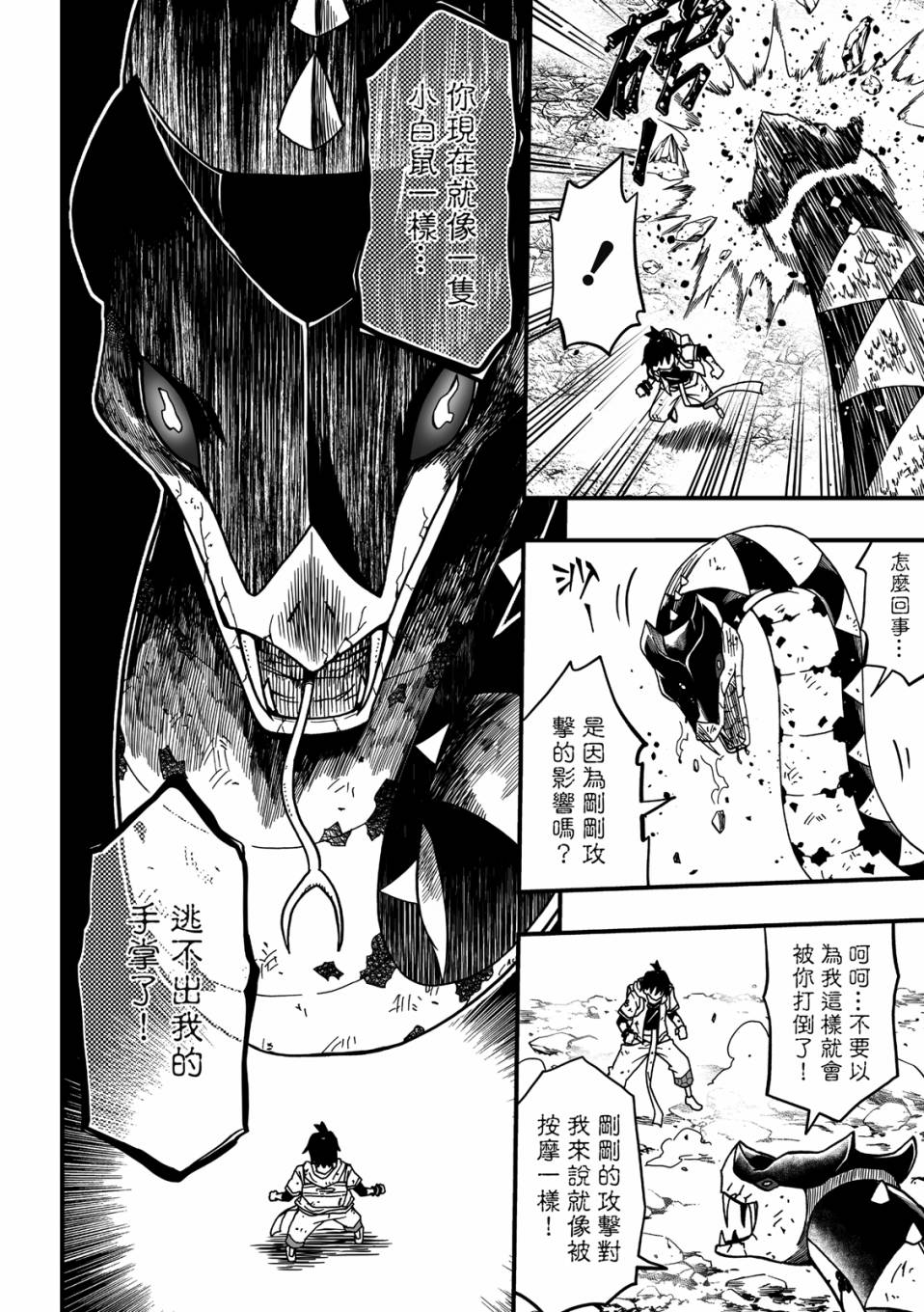 第172页