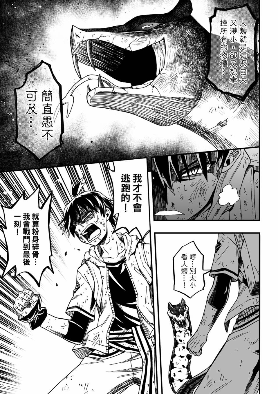 第173页