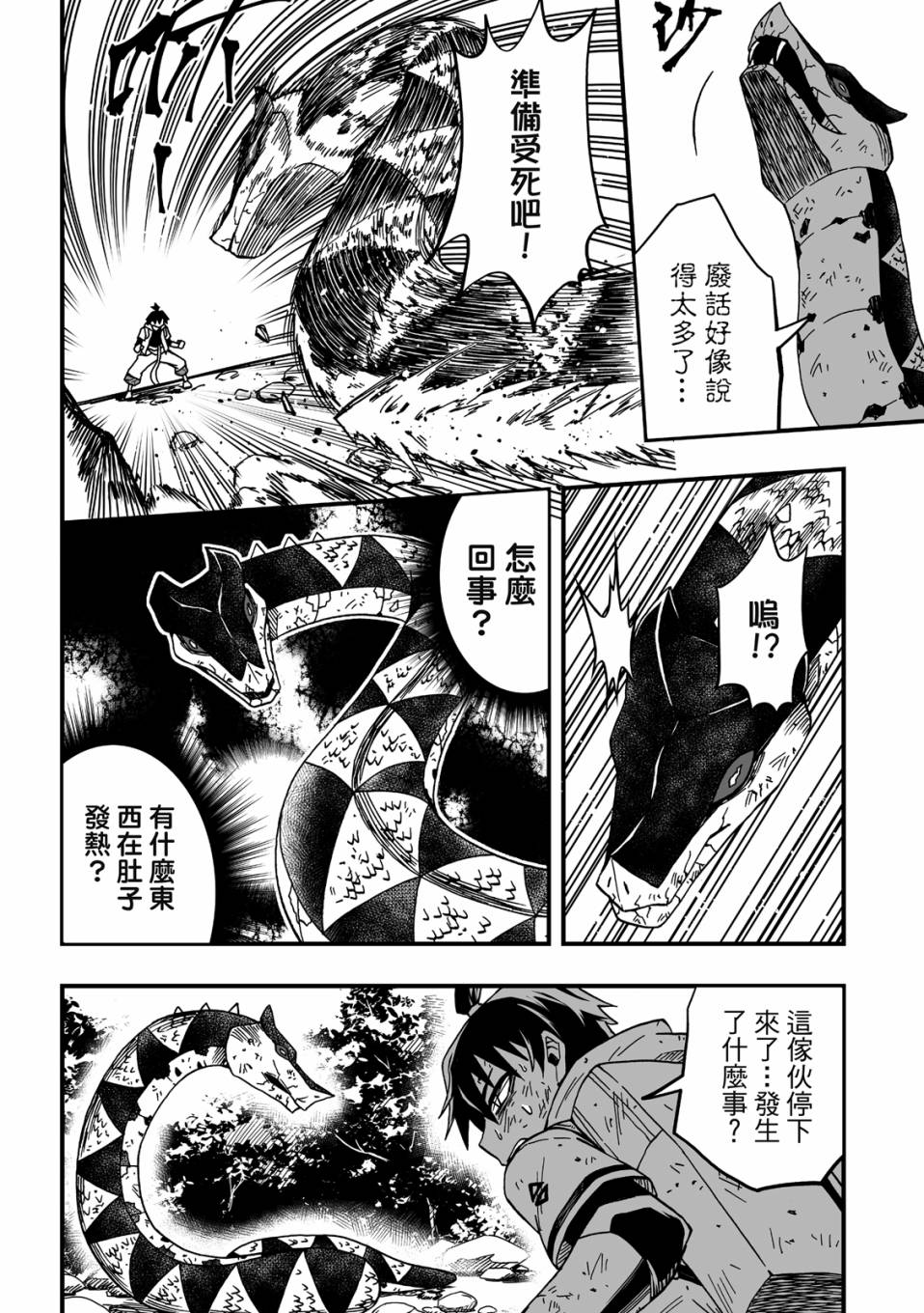 第174页