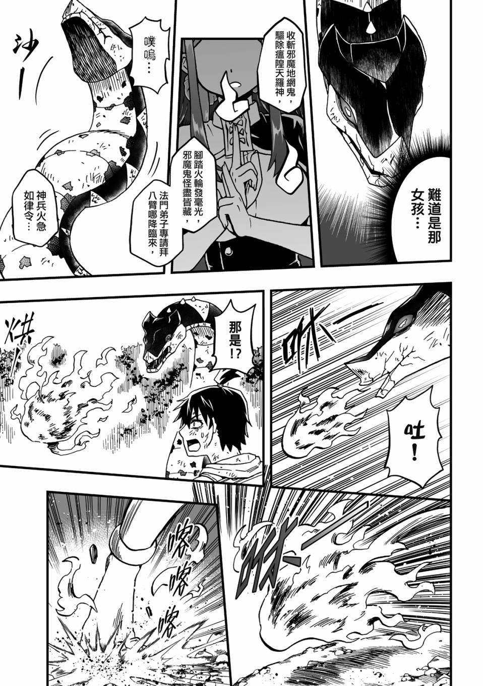 第175页