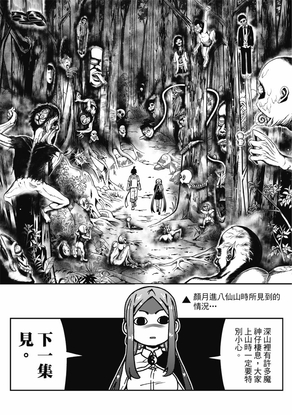 第178页