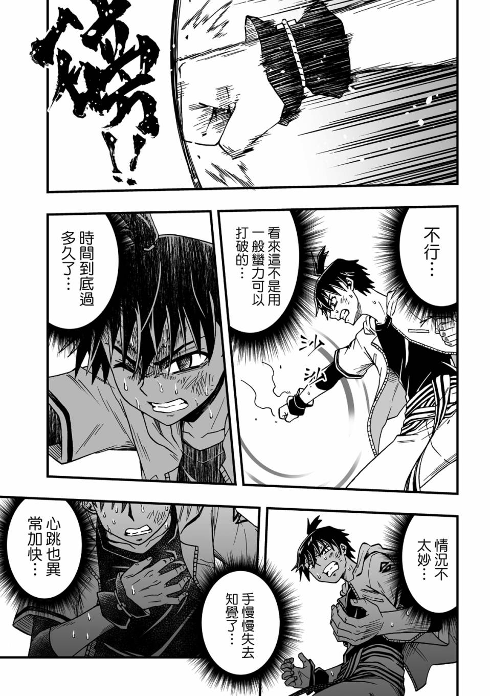 第39页
