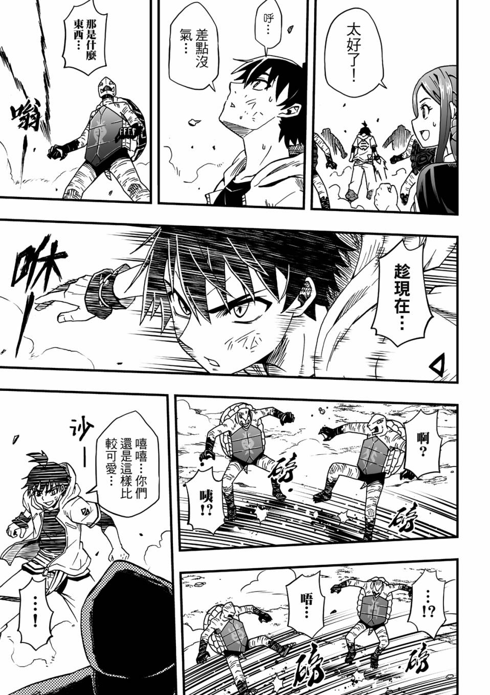 第45页