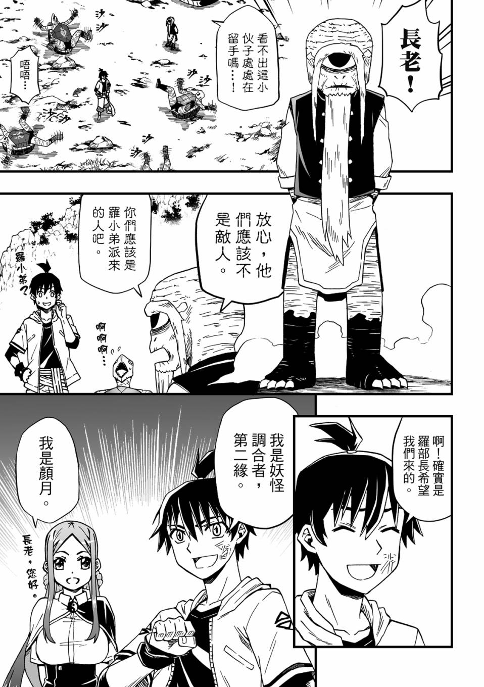 第47页
