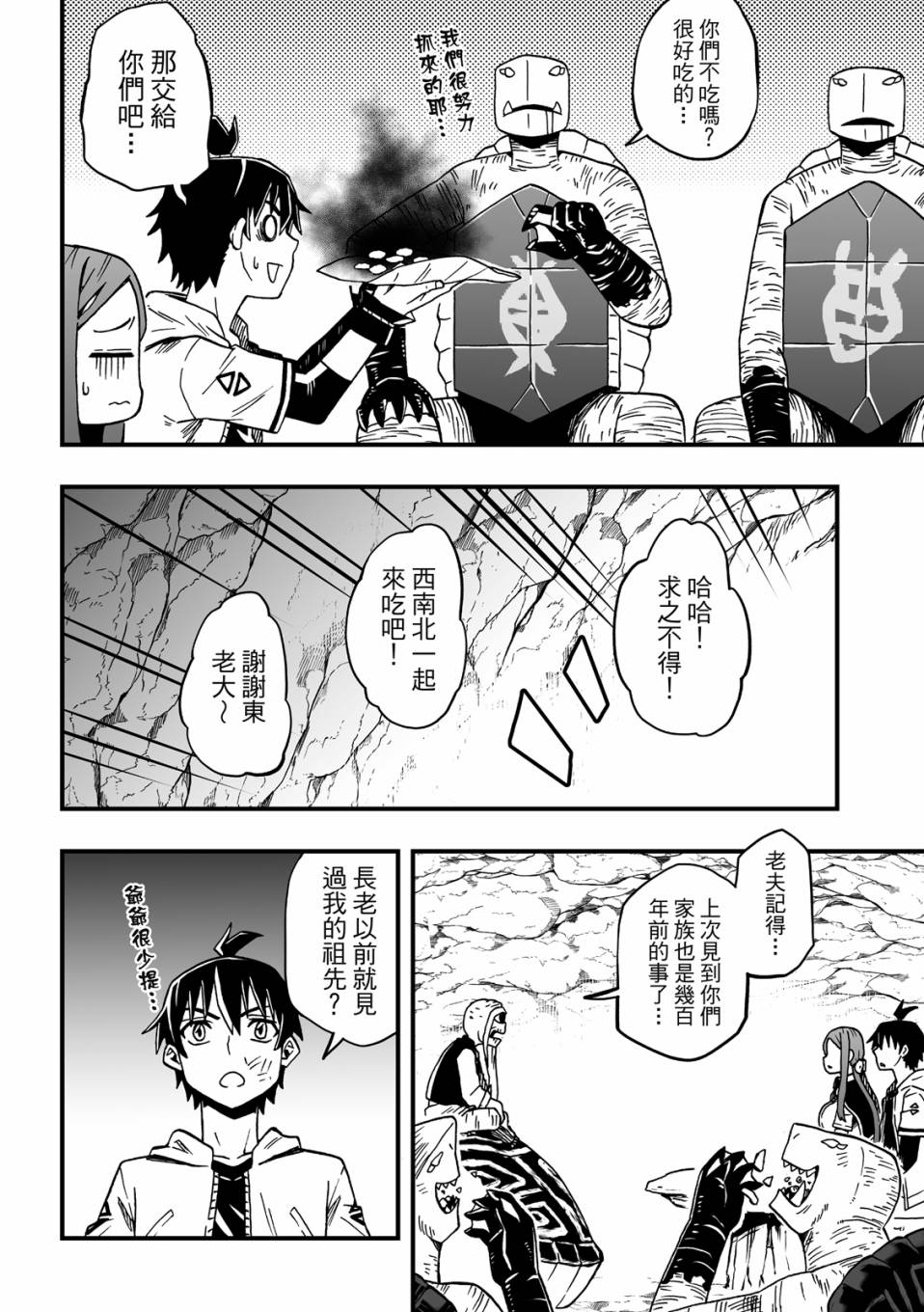 第50页