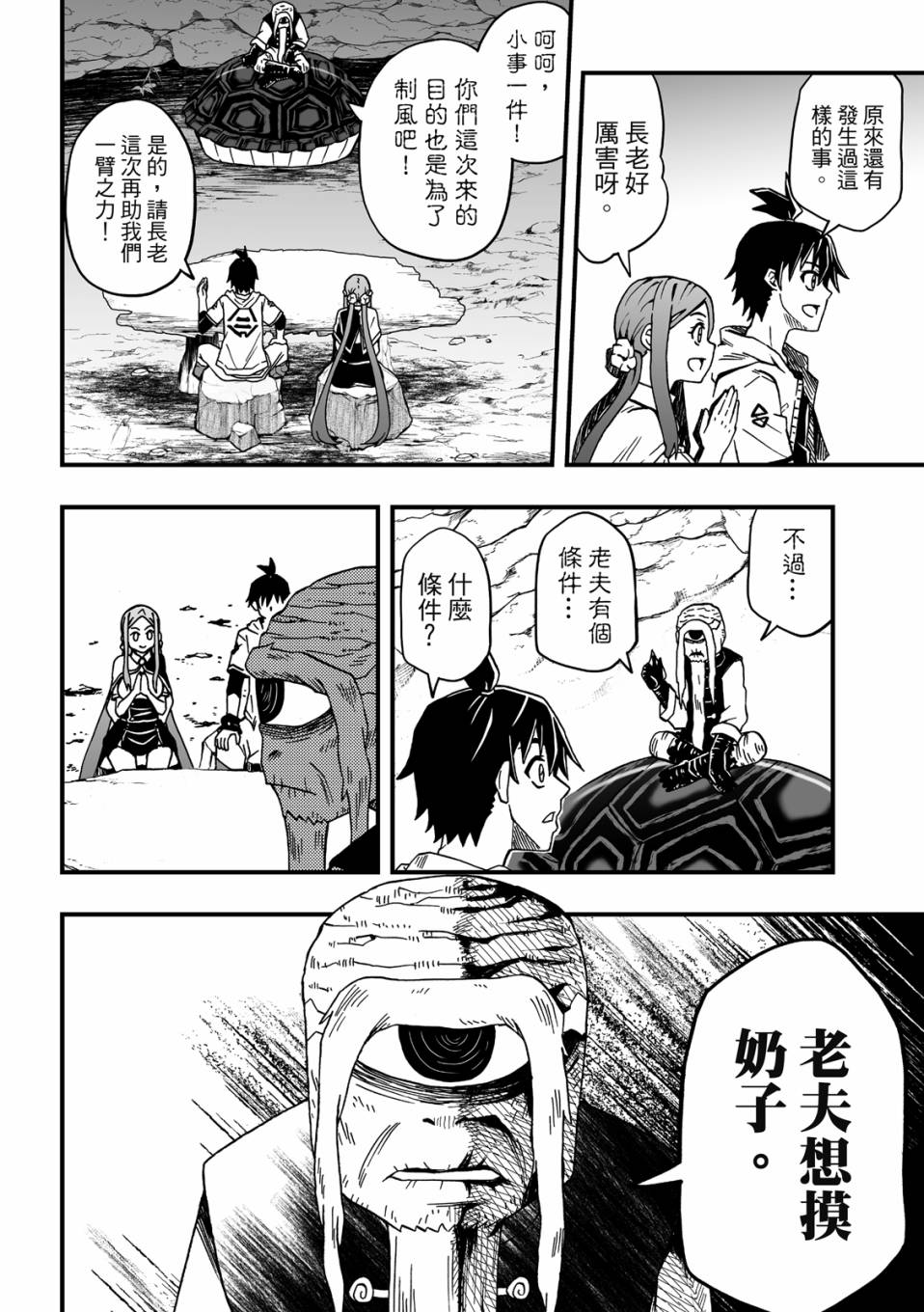 第52页