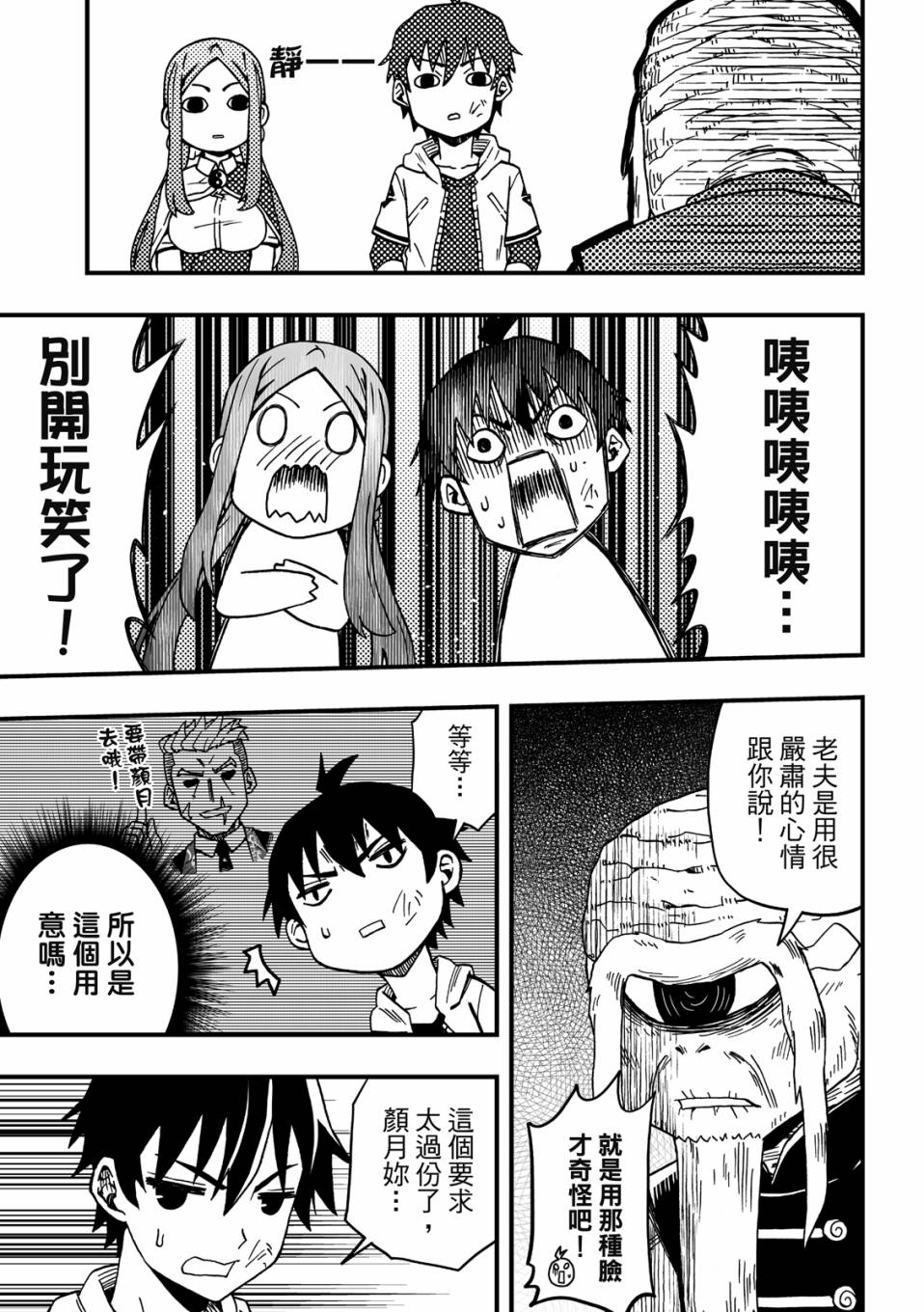第53页