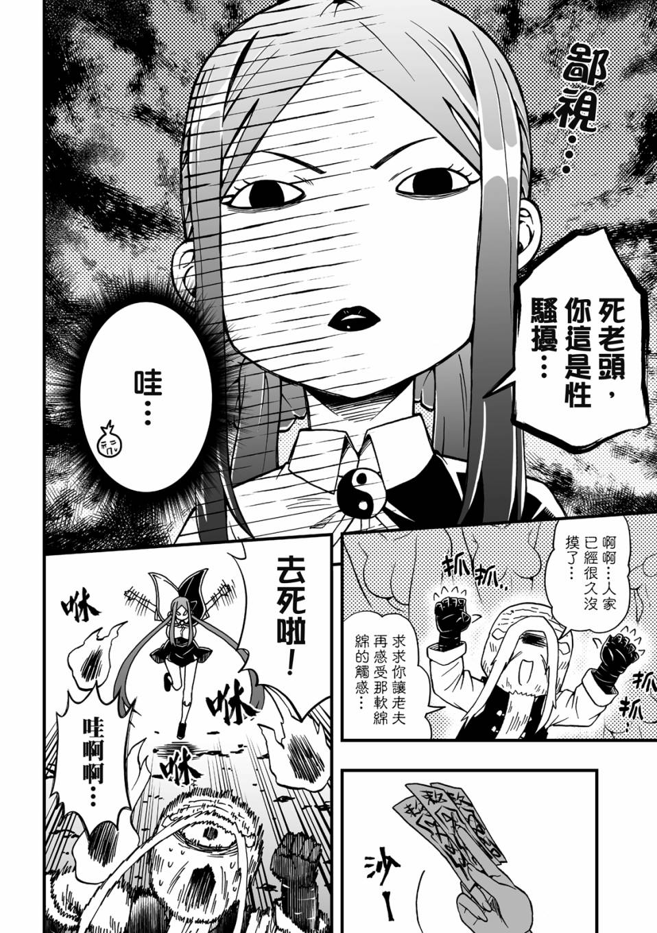 第54页