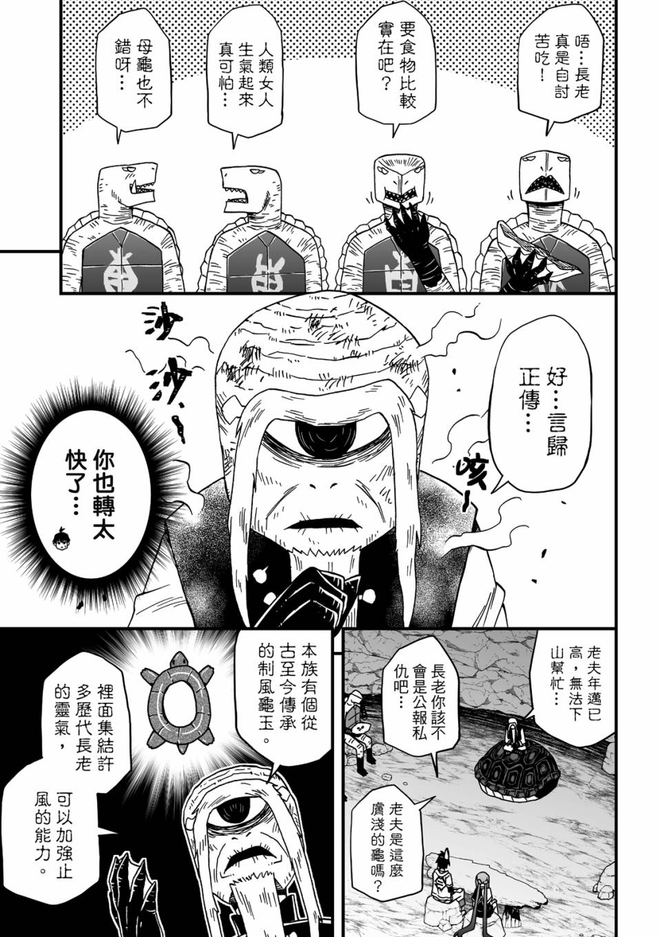 第55页