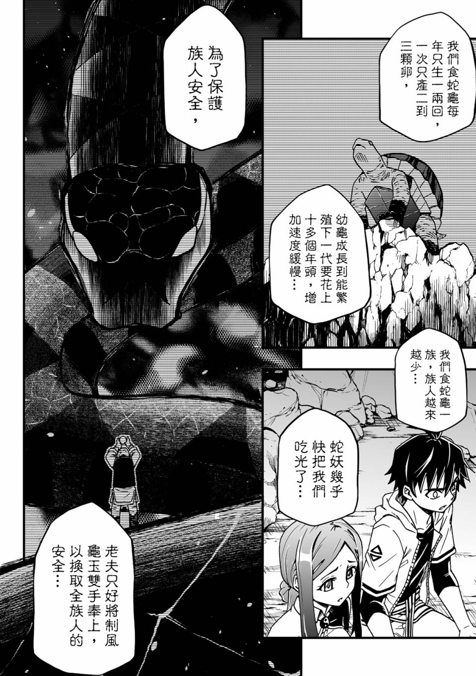 第58页