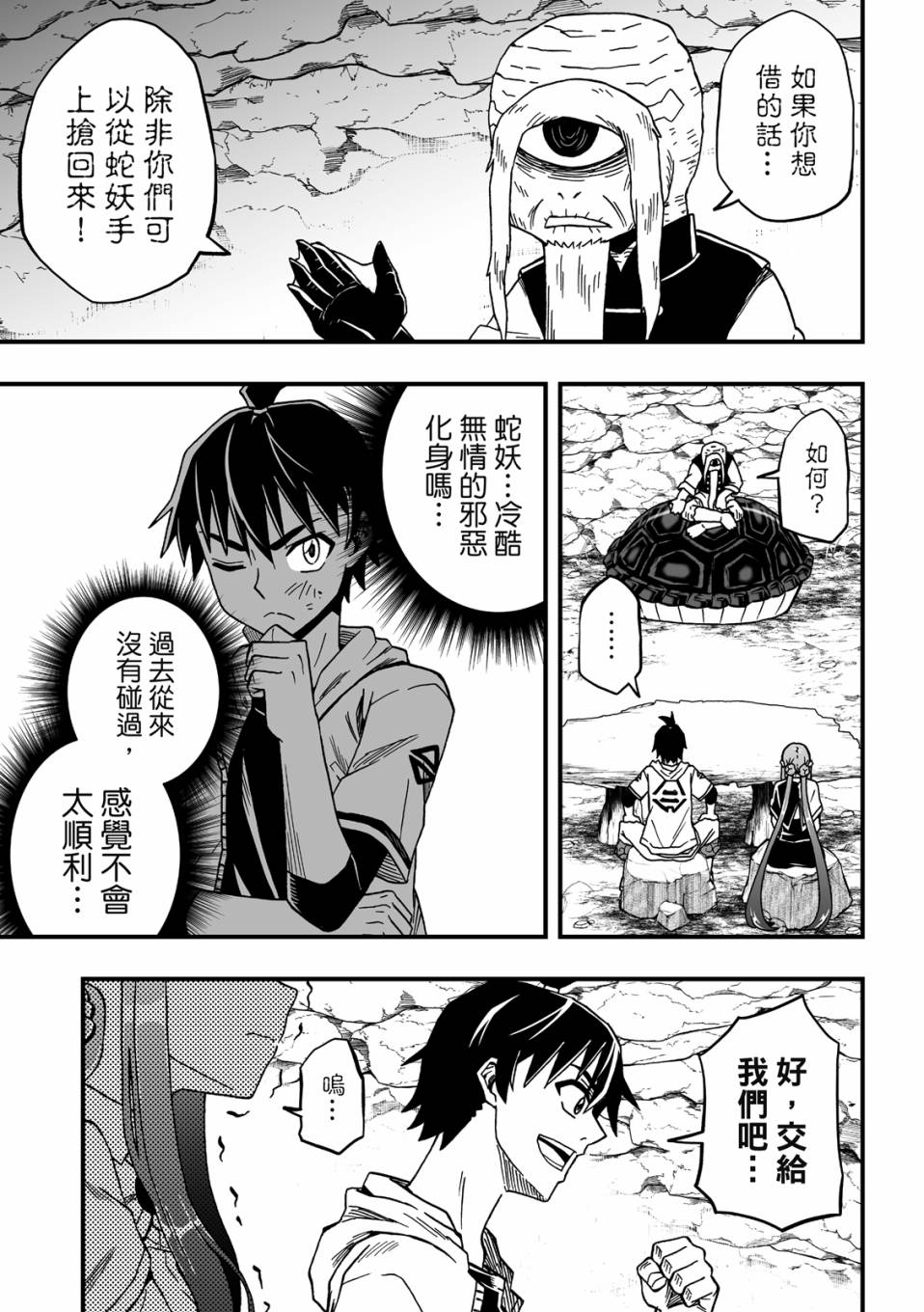 第59页