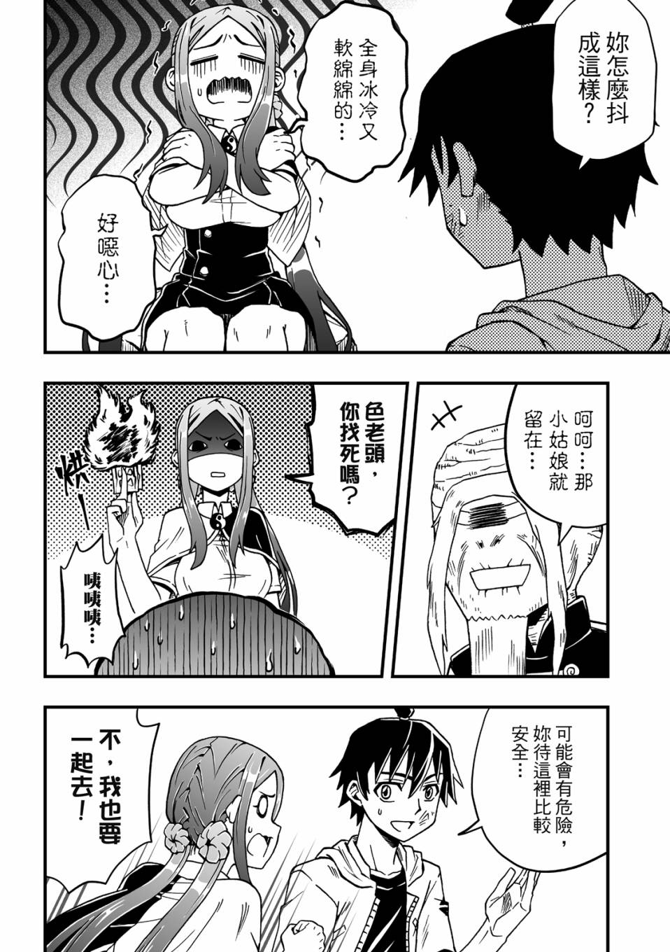 第60页