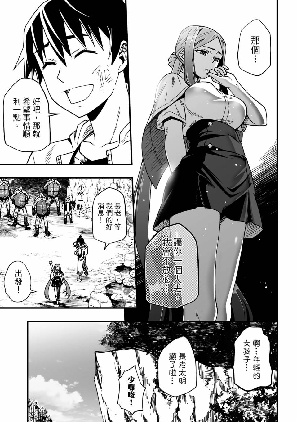 第61页