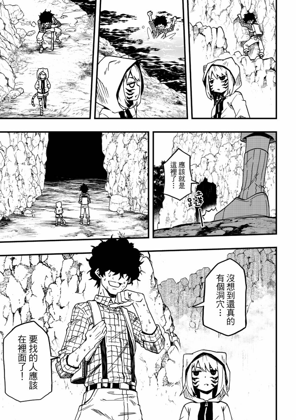 第63页