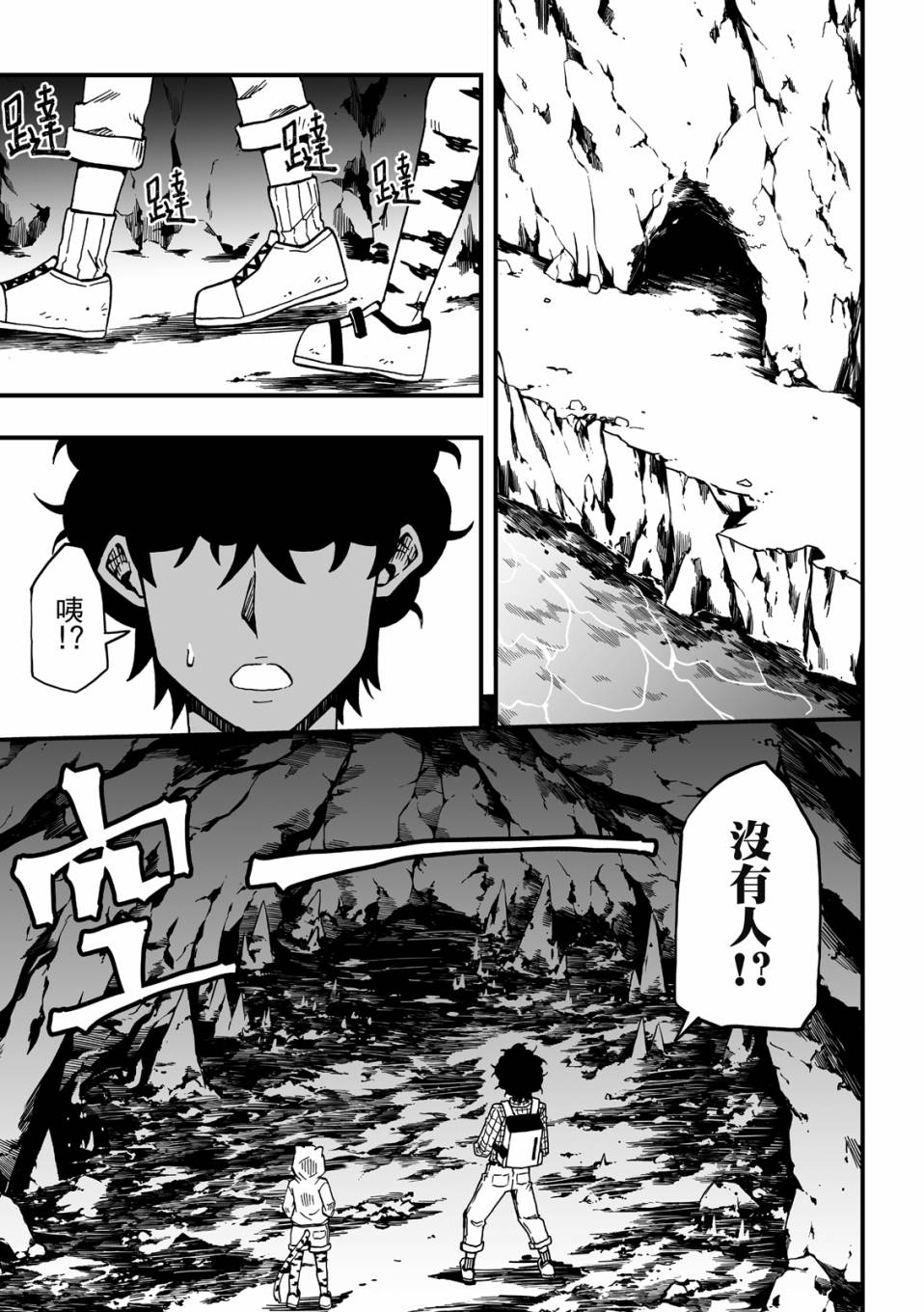 第65页