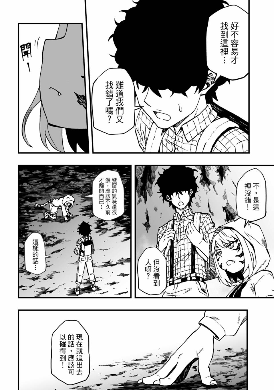 第66页