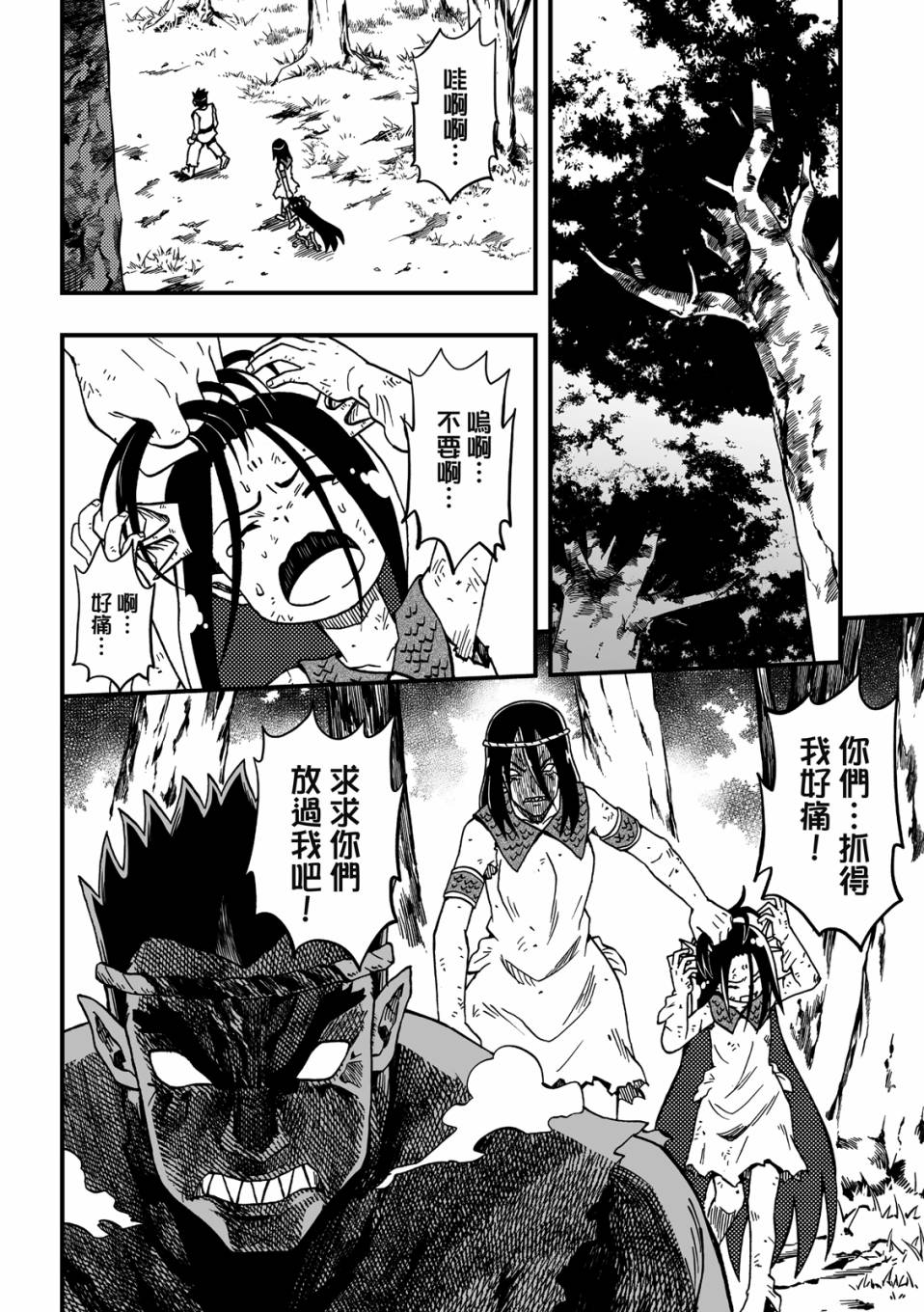 第68页