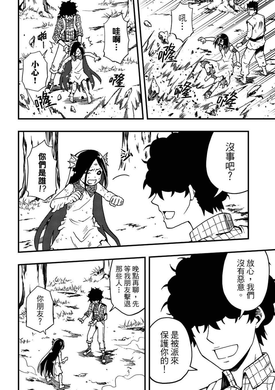 第70页