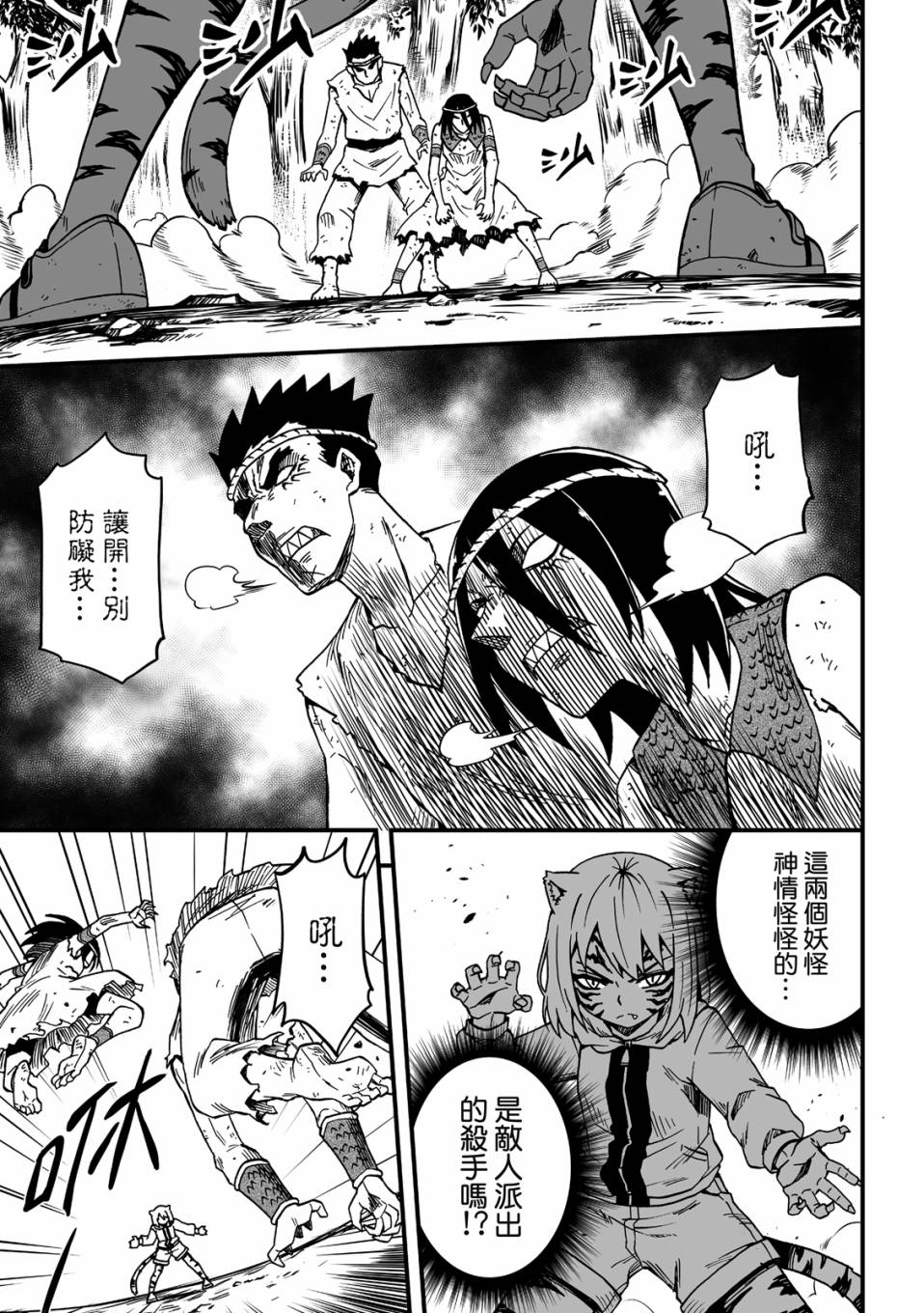 第71页