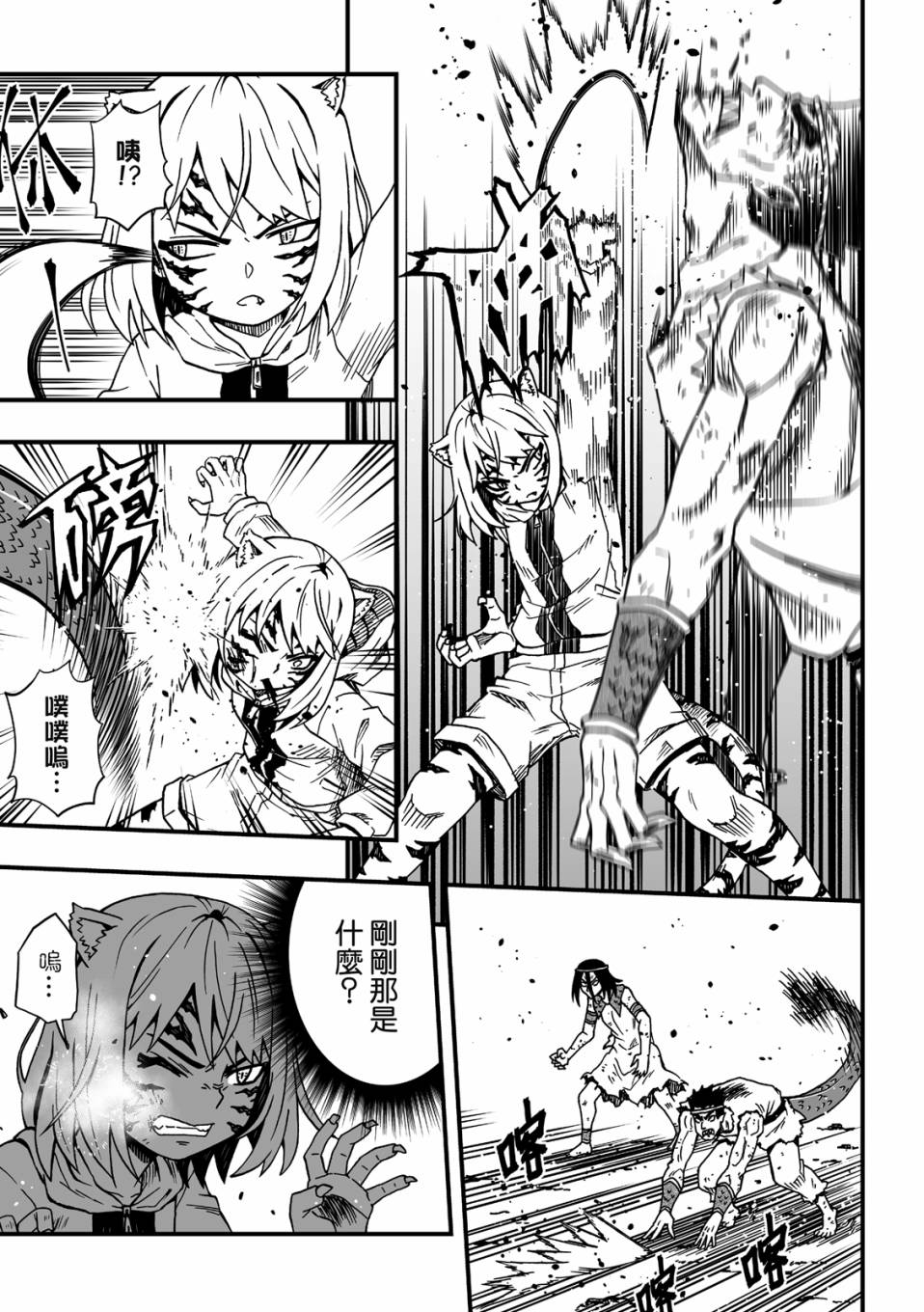 第73页