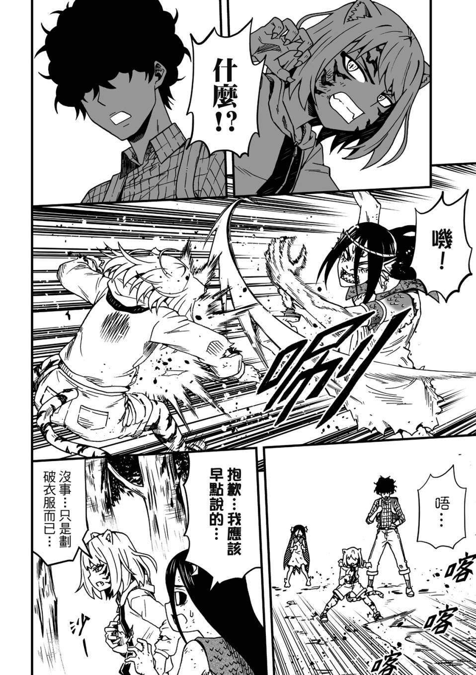 第78页