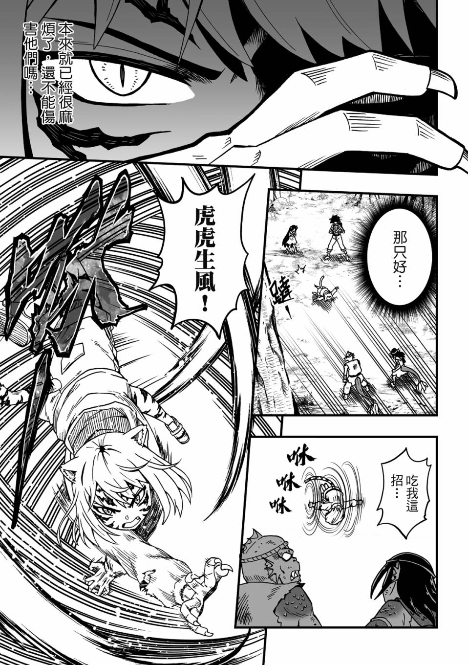 第79页