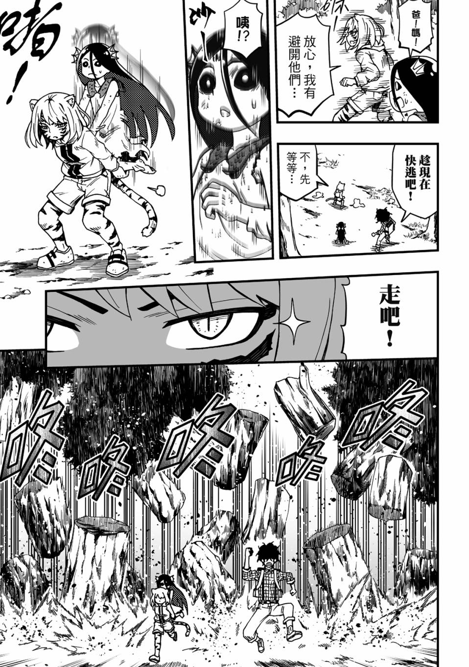 第81页