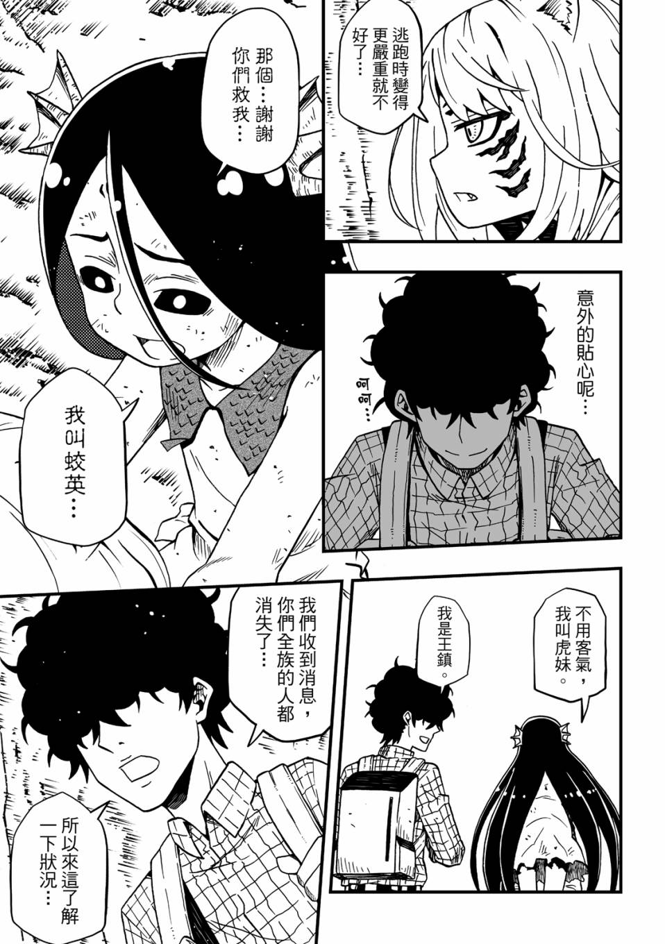 第83页