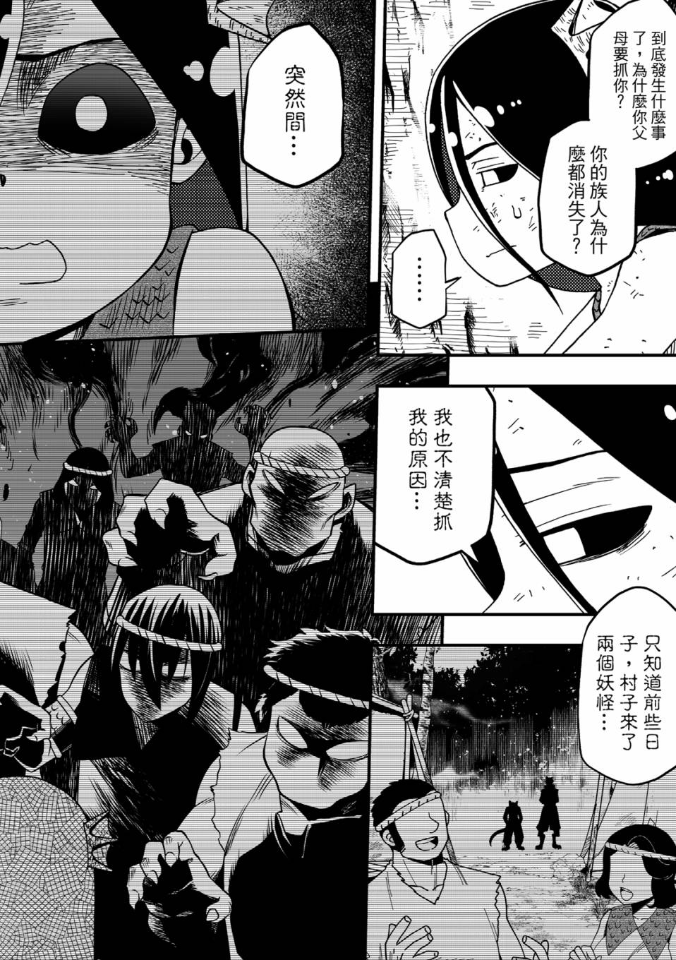 第84页
