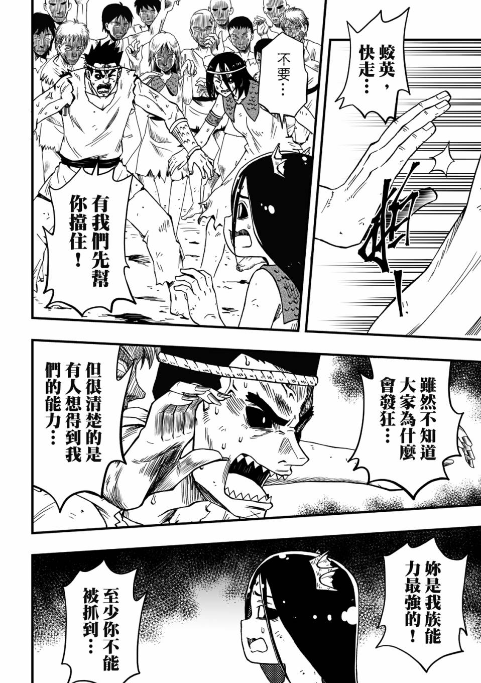 第86页