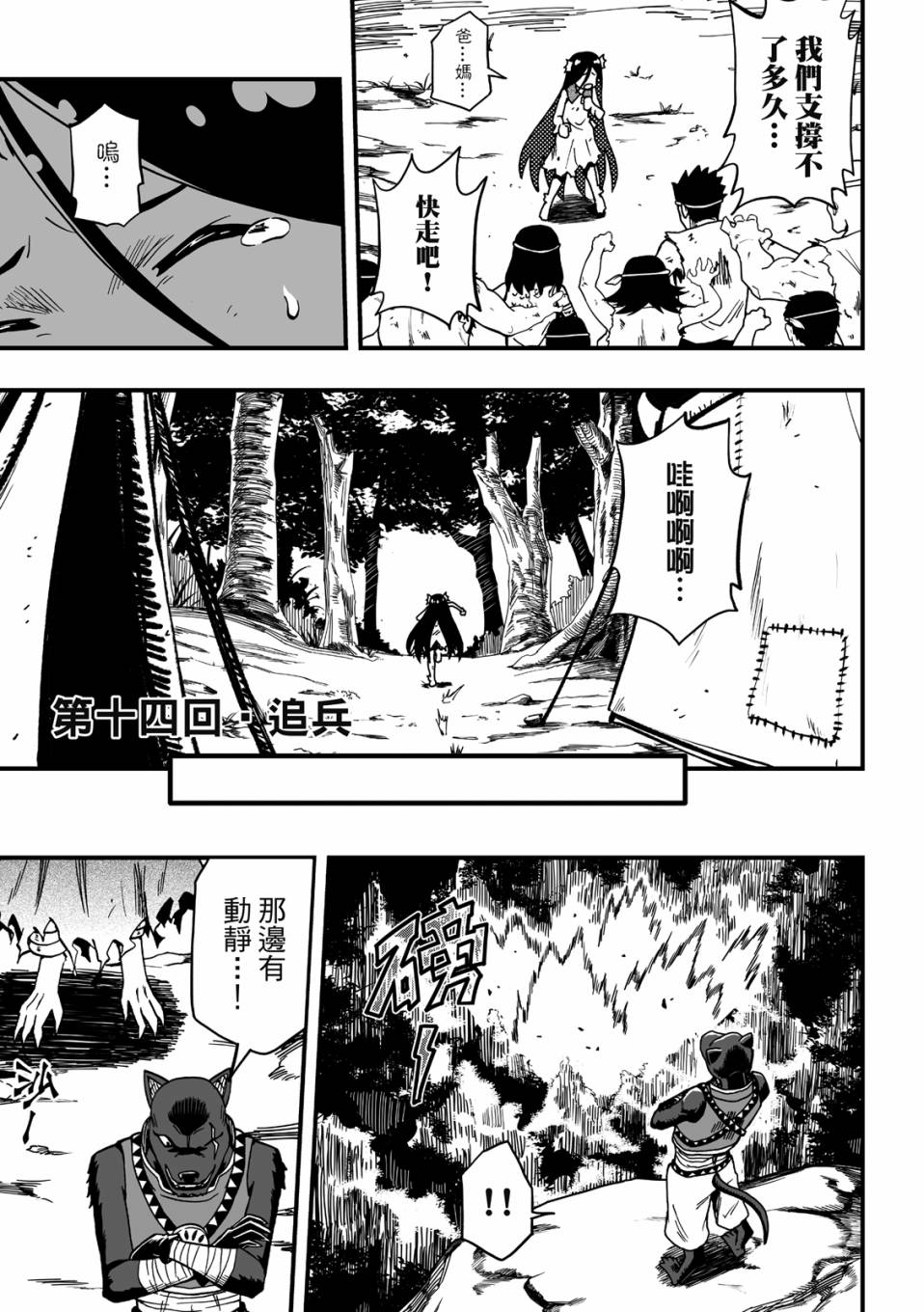 第87页