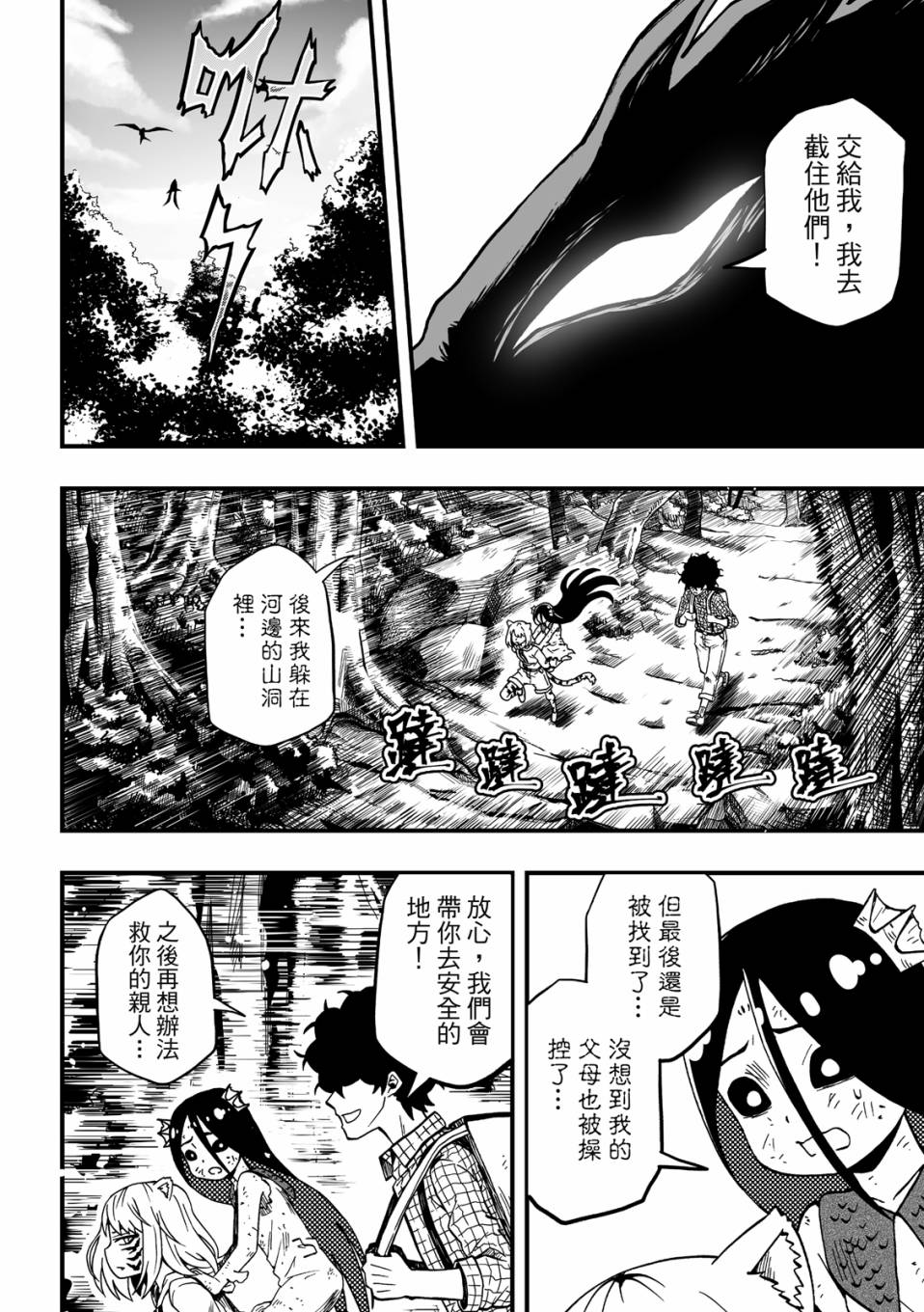 第88页