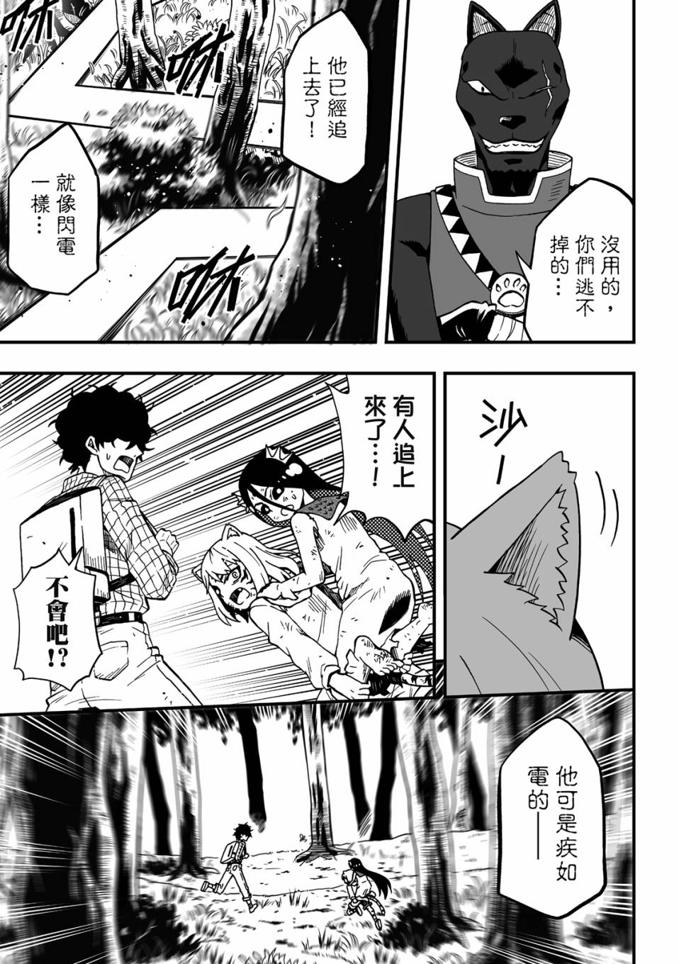 第89页