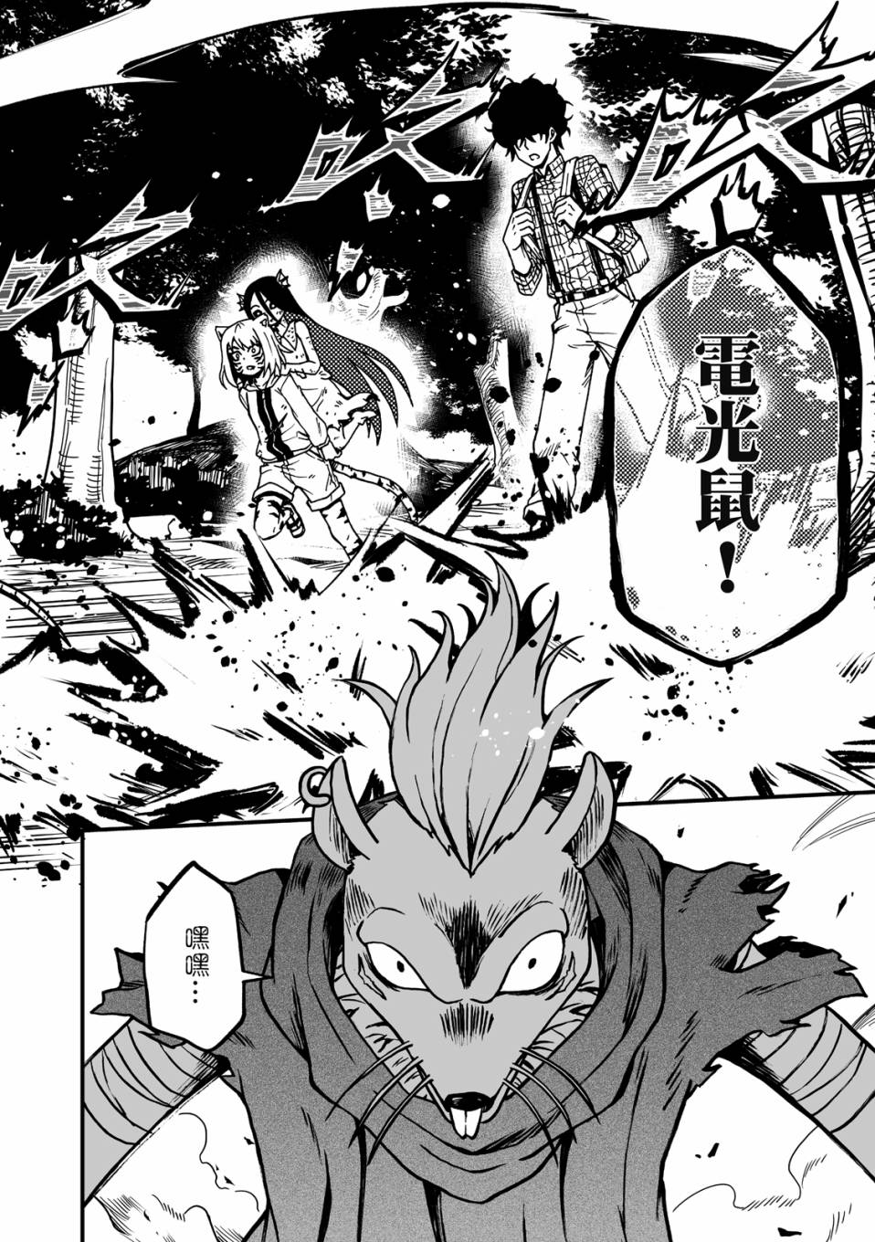 第90页