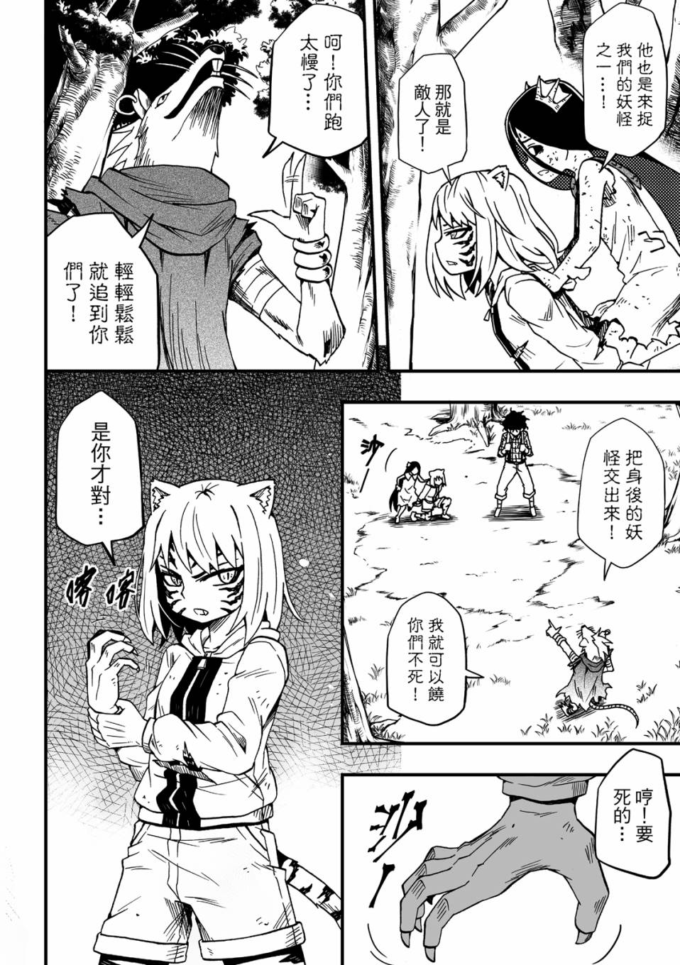 第92页
