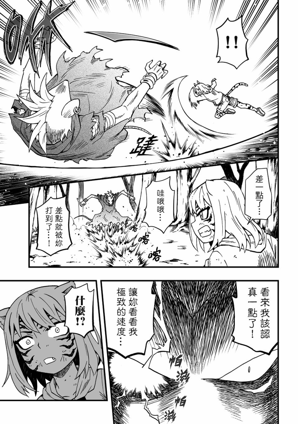 第97页