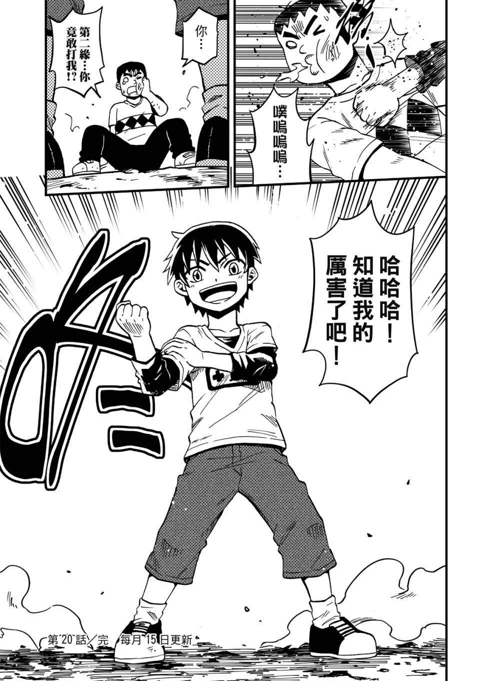 第24页