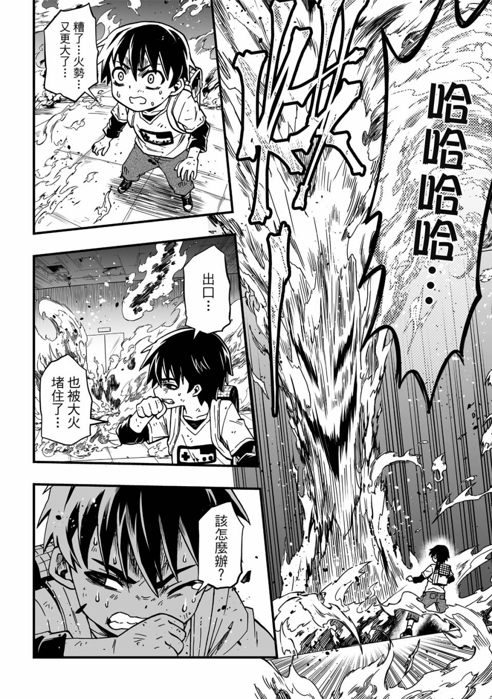 第22页