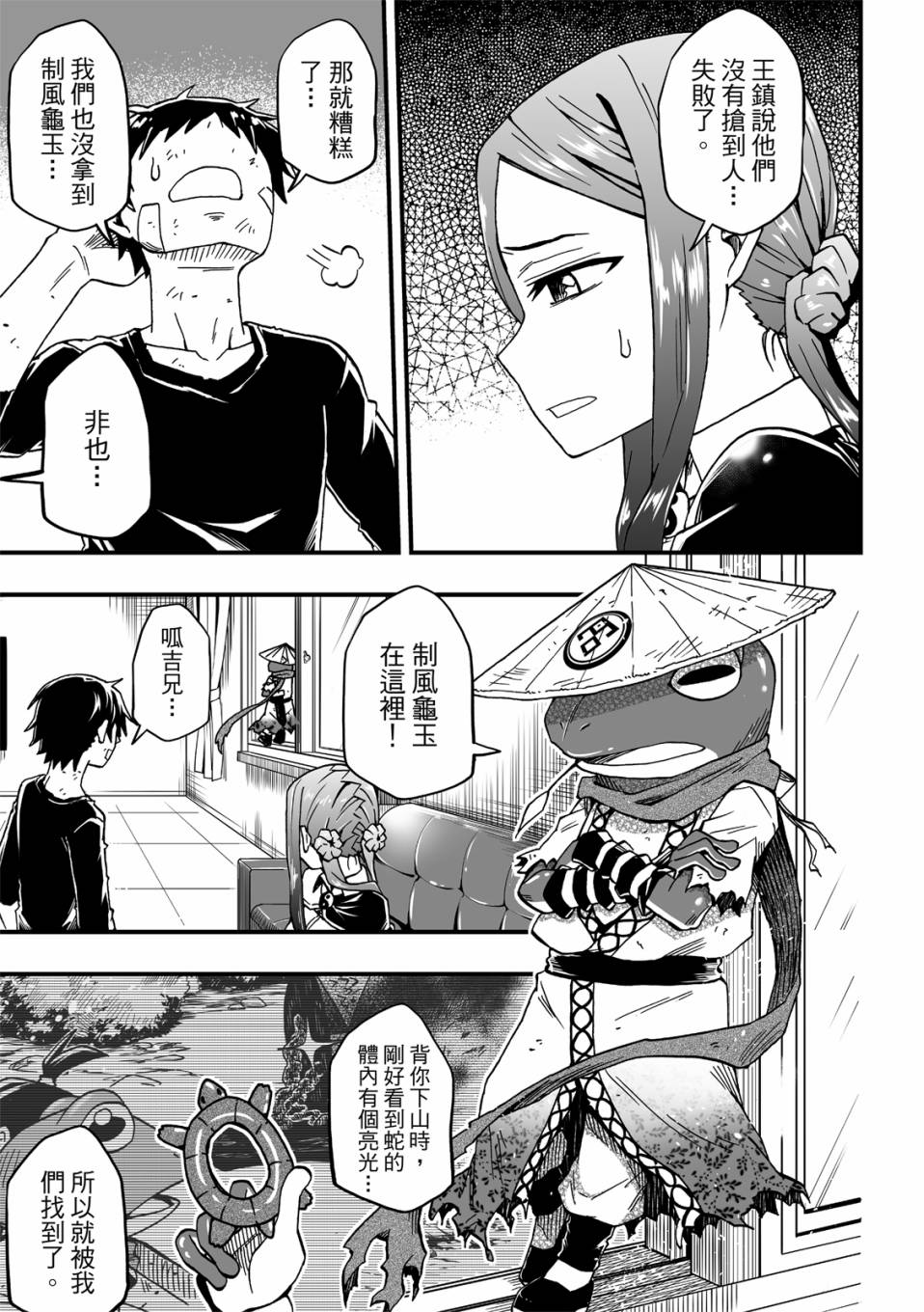第27页