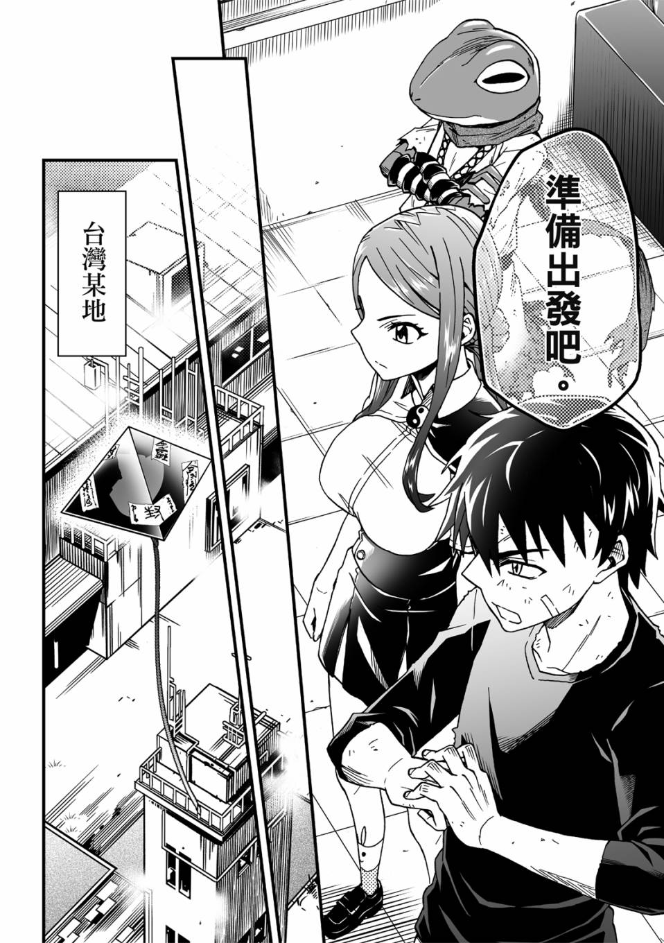 第32页
