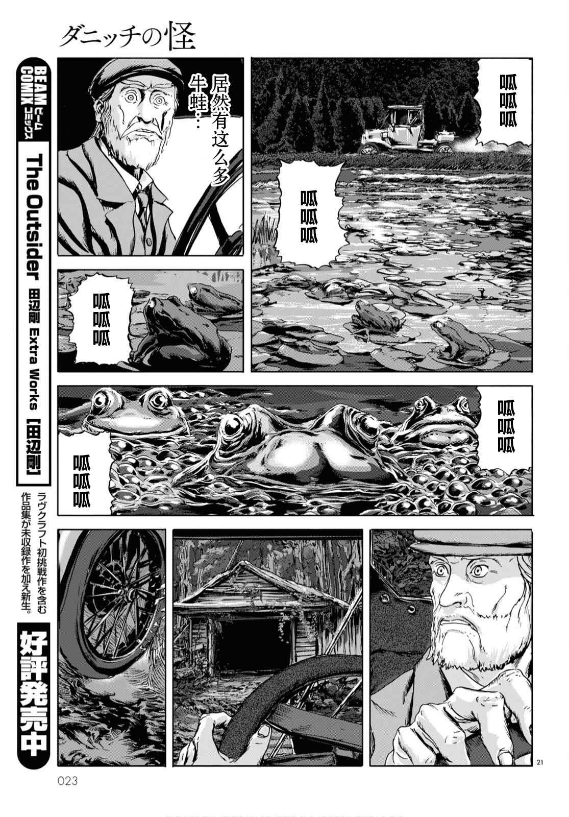 第20页