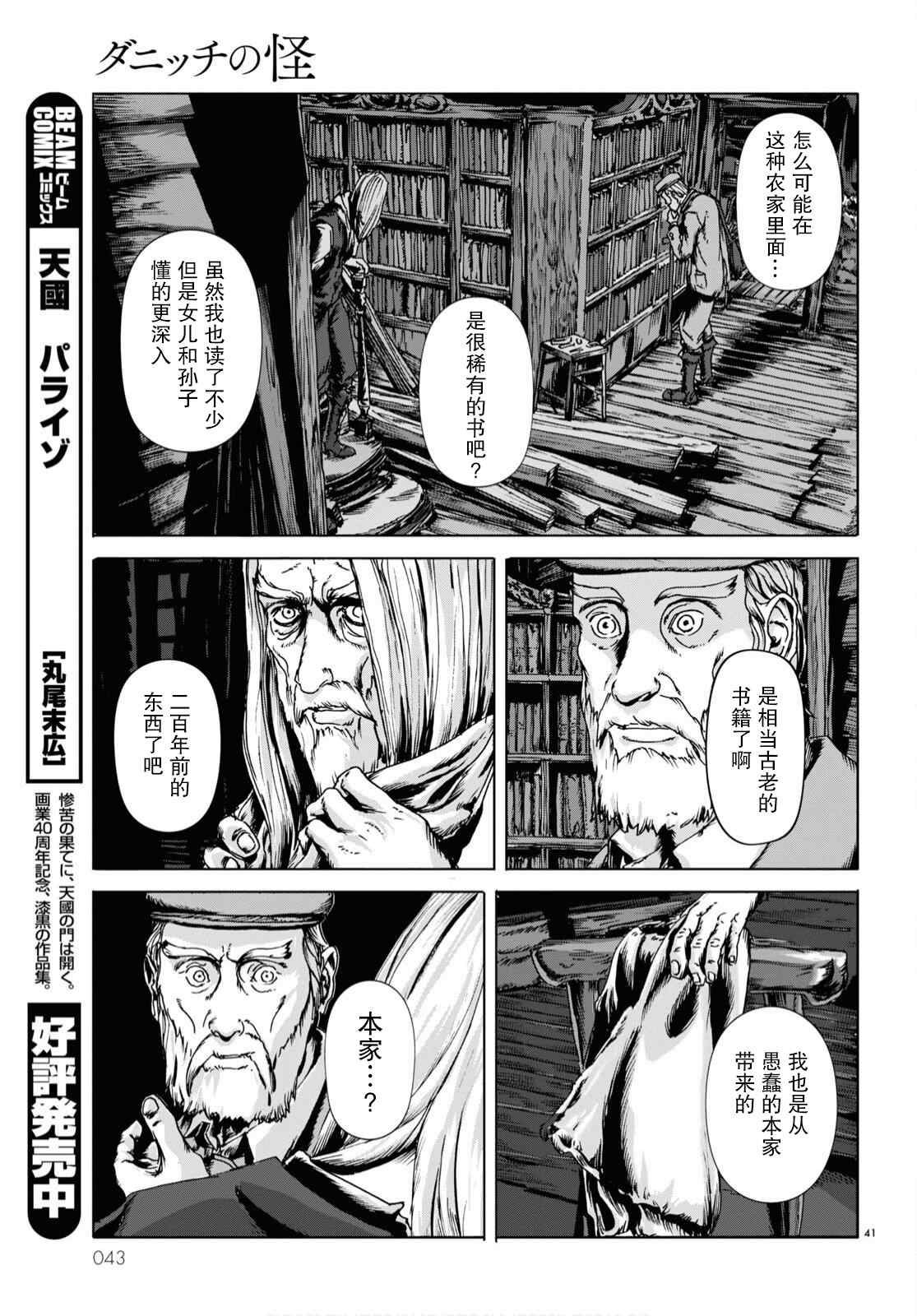 第37页