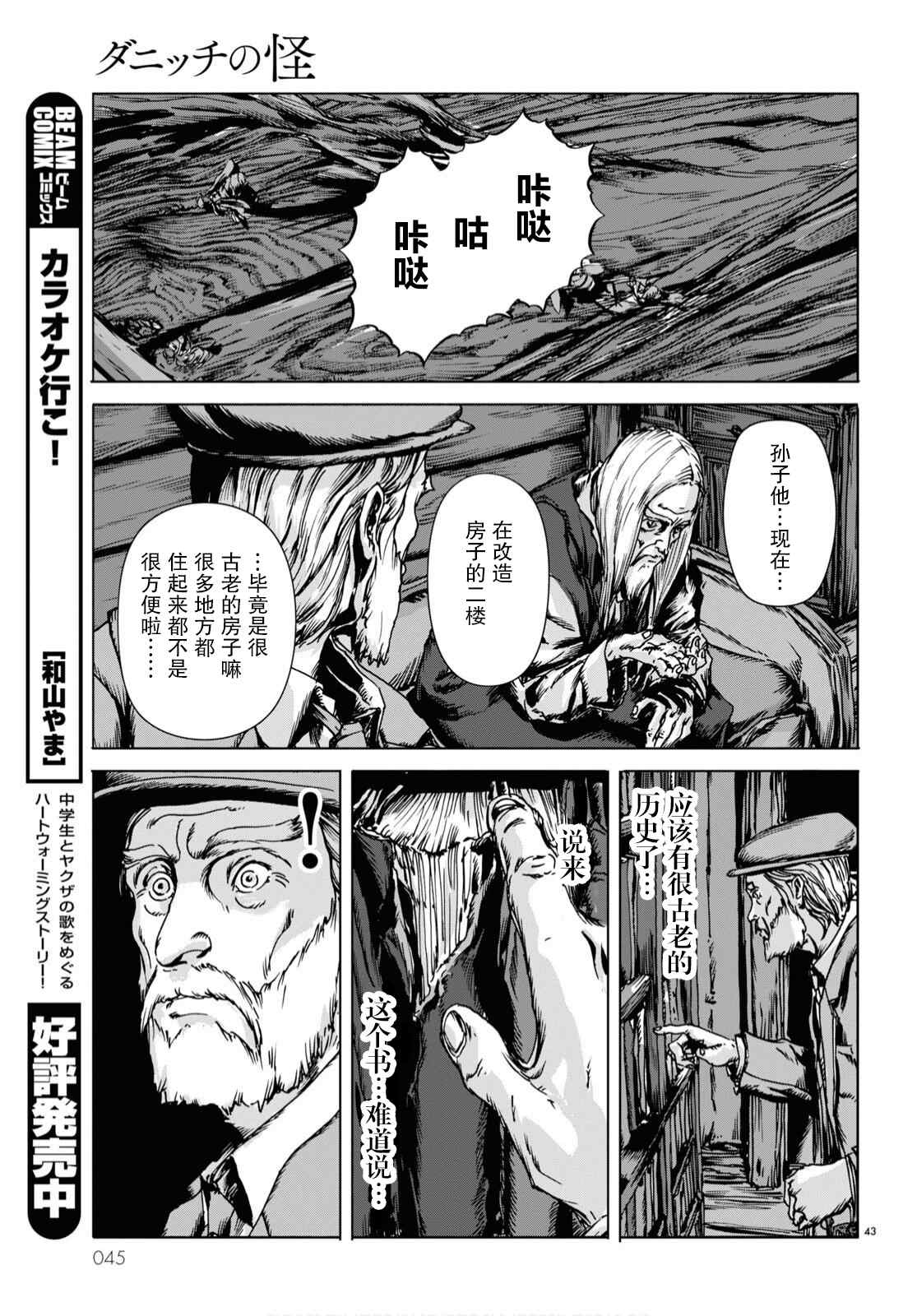 第39页