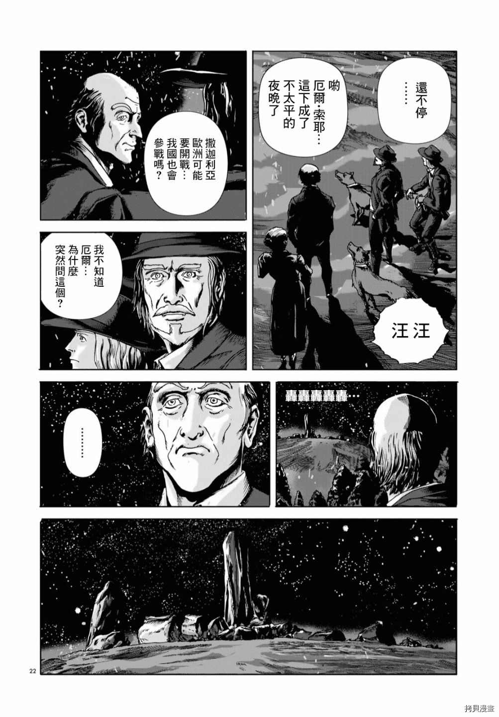 第21页