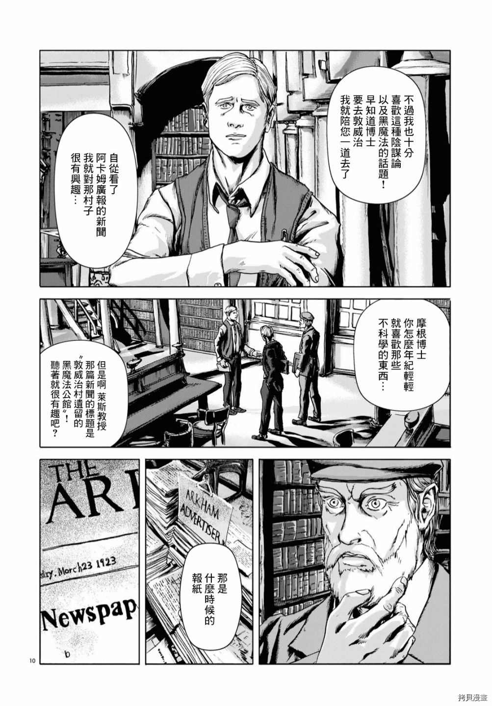第9页