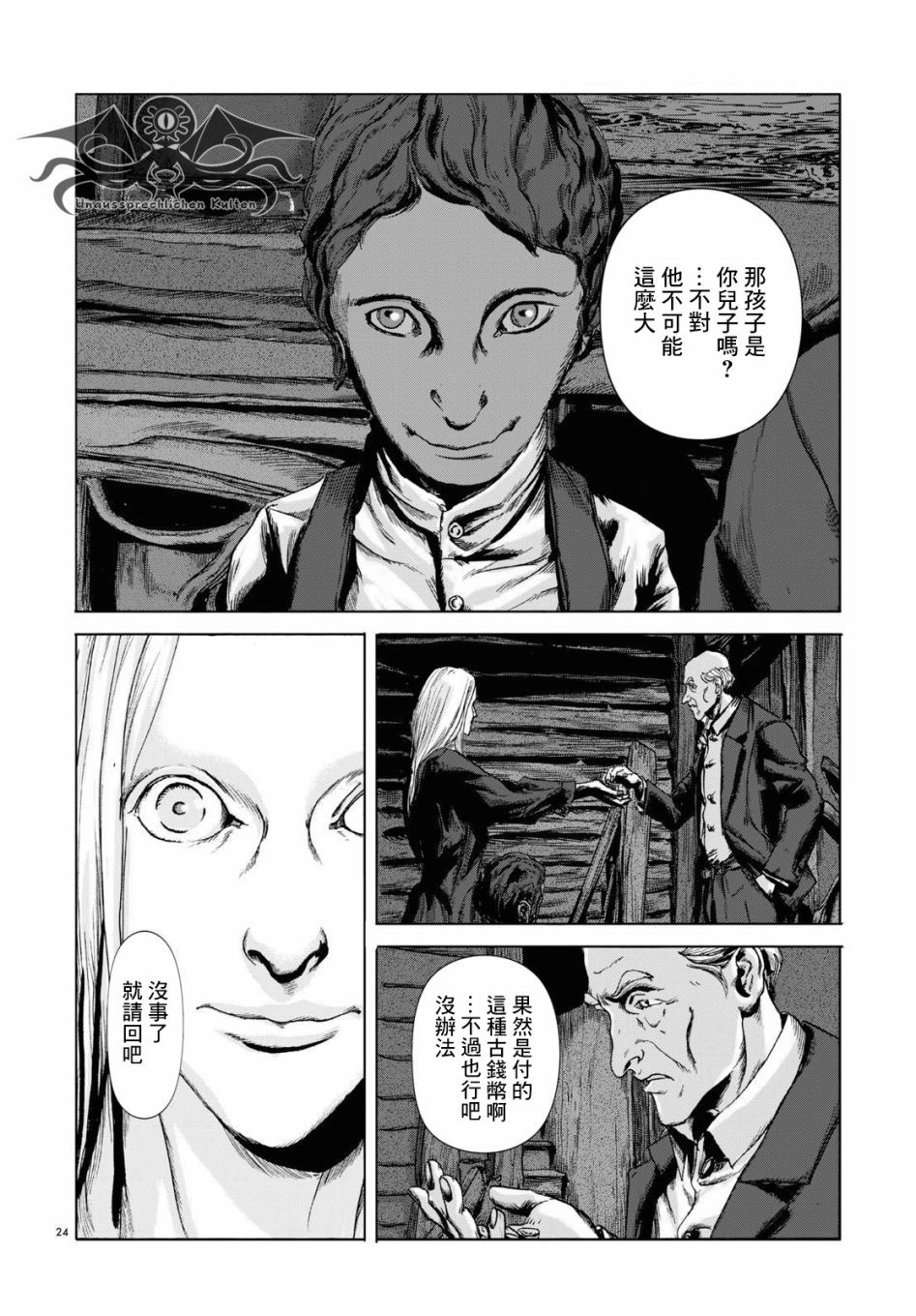第24页