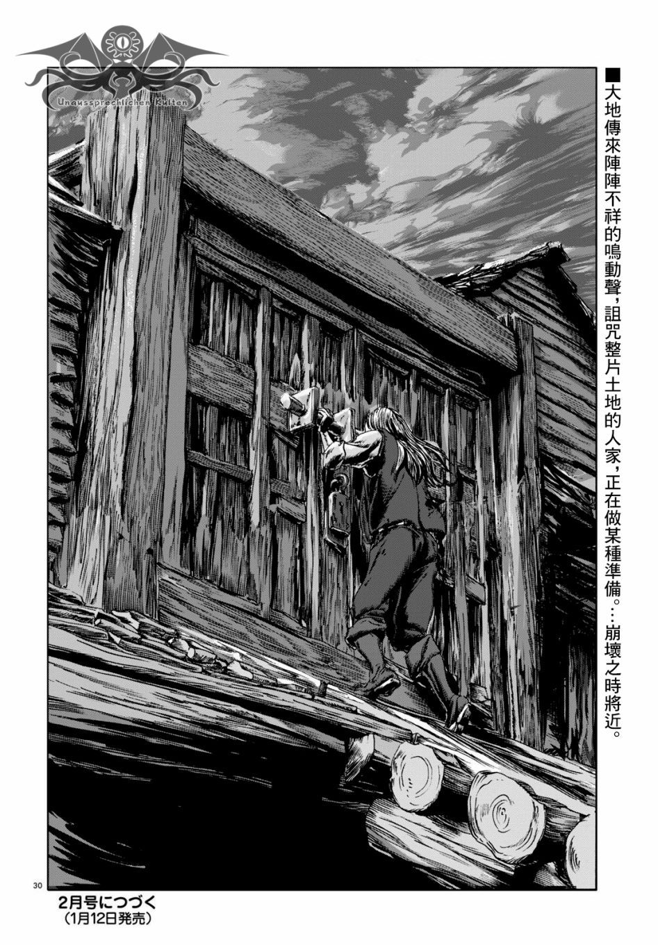 第30页