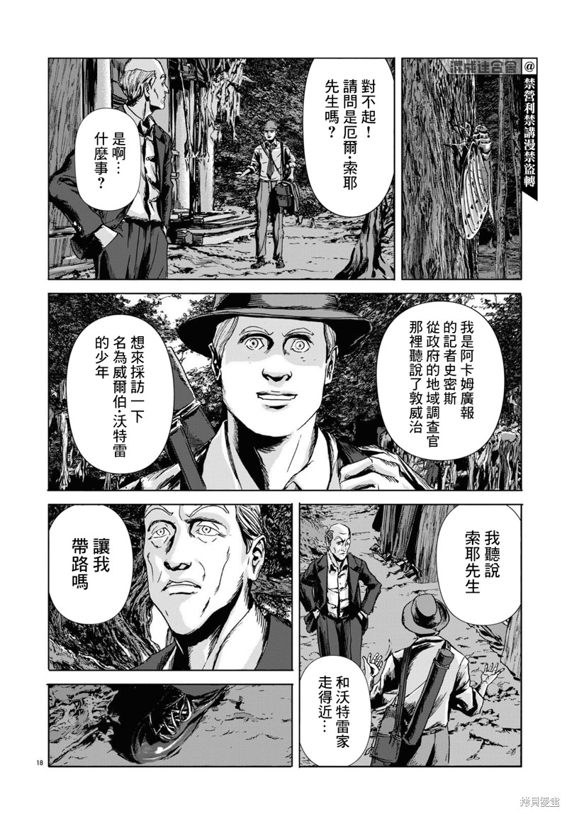 第18页